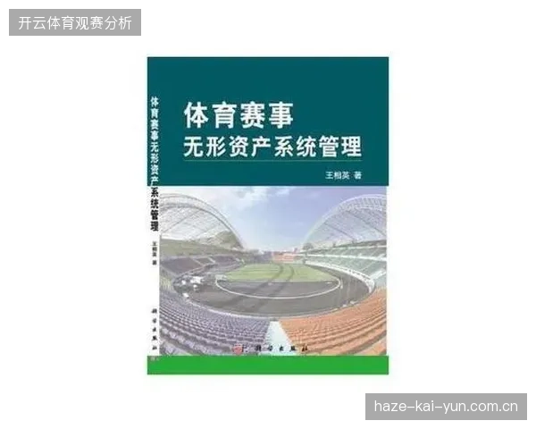 体育赛事会员资产化管理已取代单纯的项目执行模式