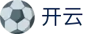 开云（kaiyun）官方主页